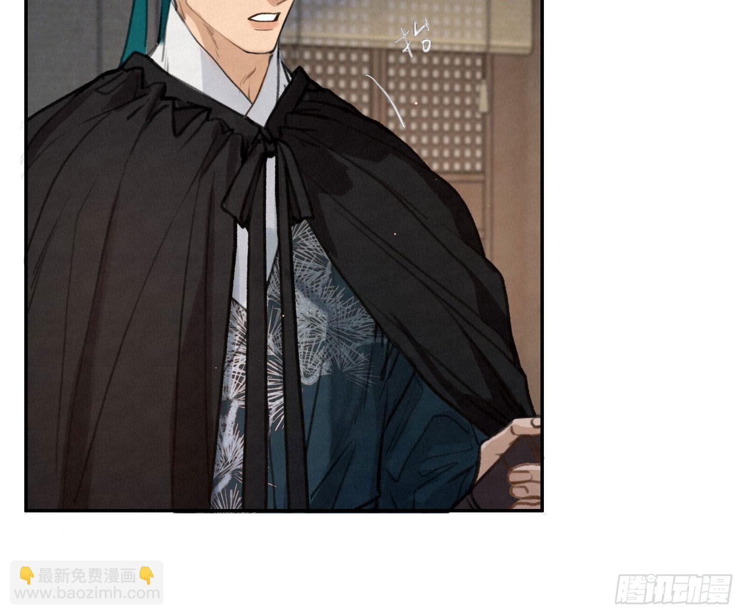 不健全關係 - 天啓篇·01(1/3) - 5