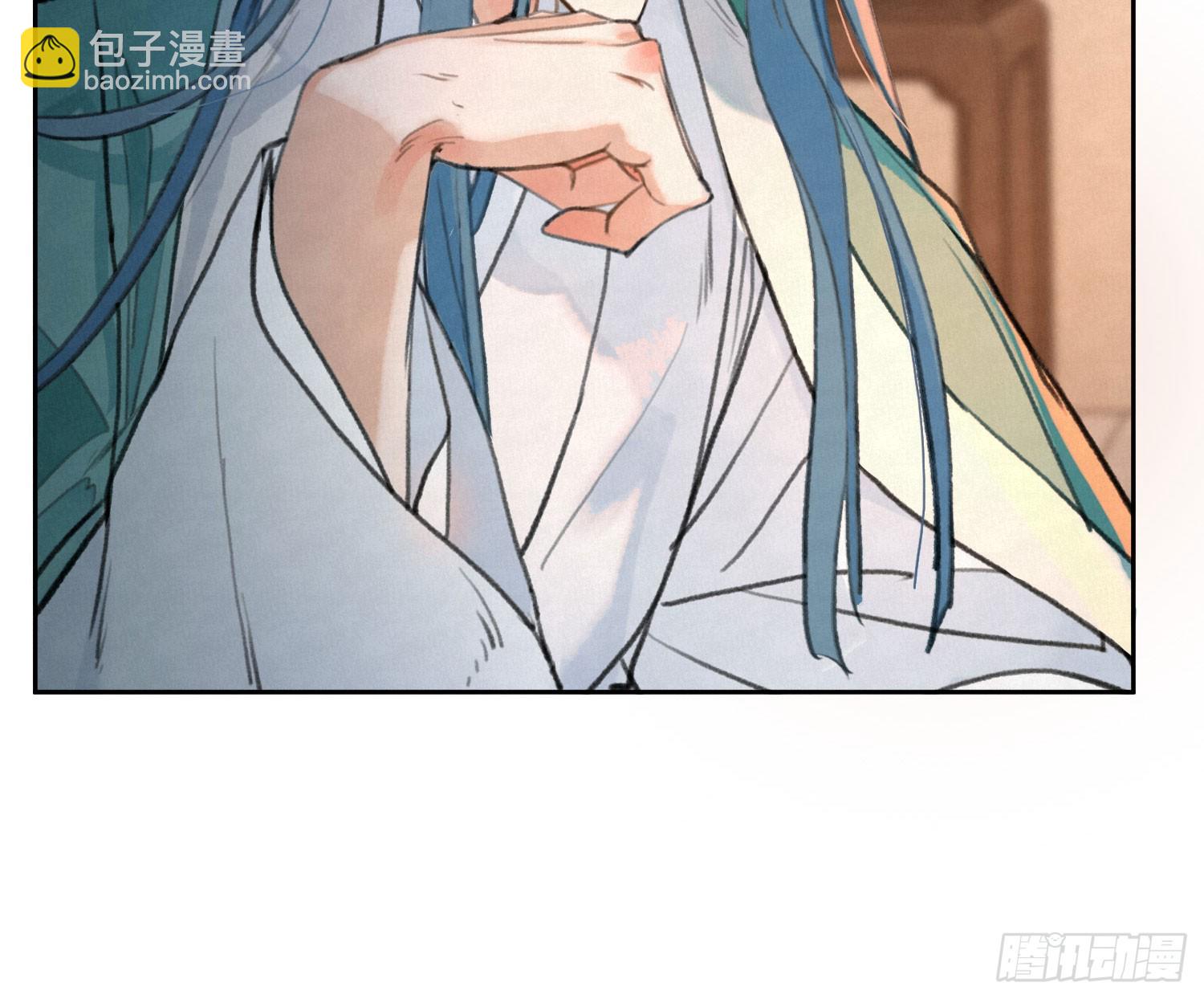 不健全關係 - 天啓篇·01(1/3) - 3