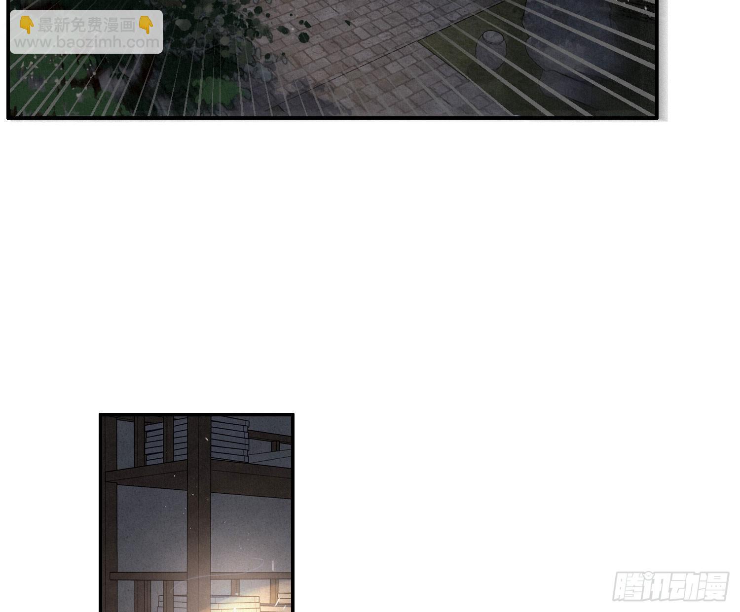 不健全關係 - 天啓篇·01(1/3) - 3