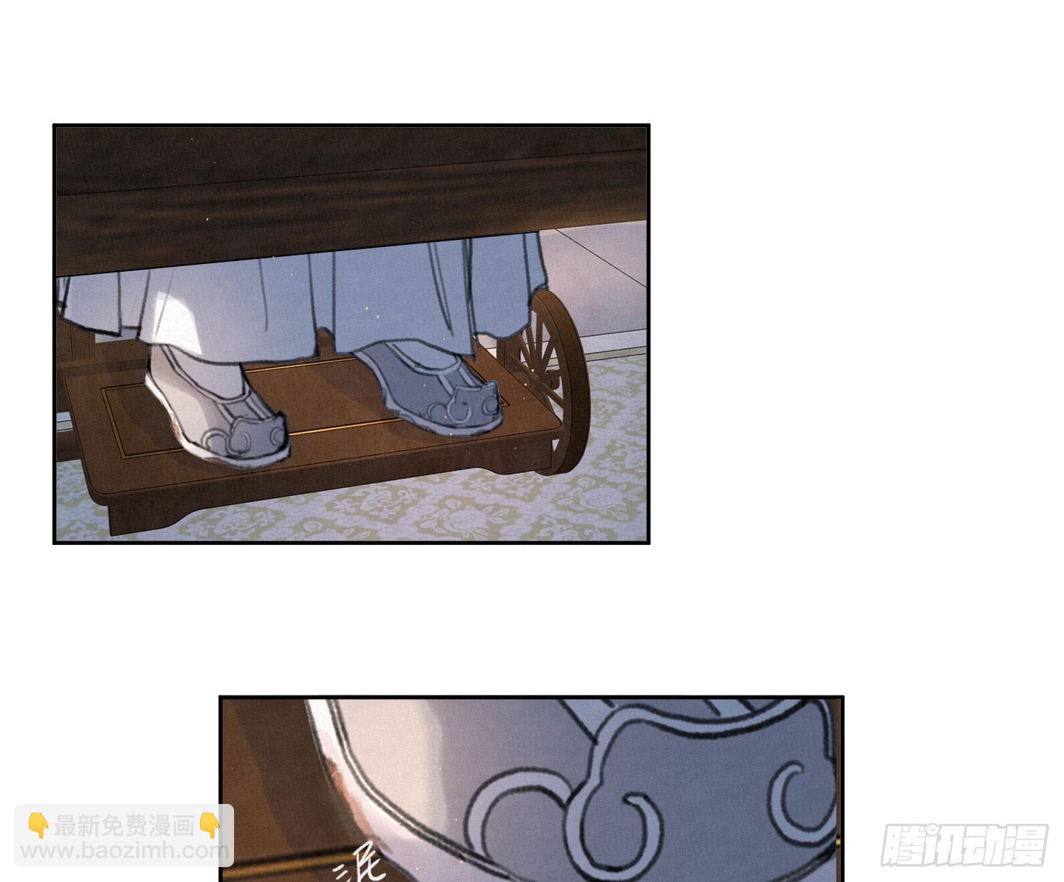 不健全關係 - 天啓篇·01(1/3) - 2