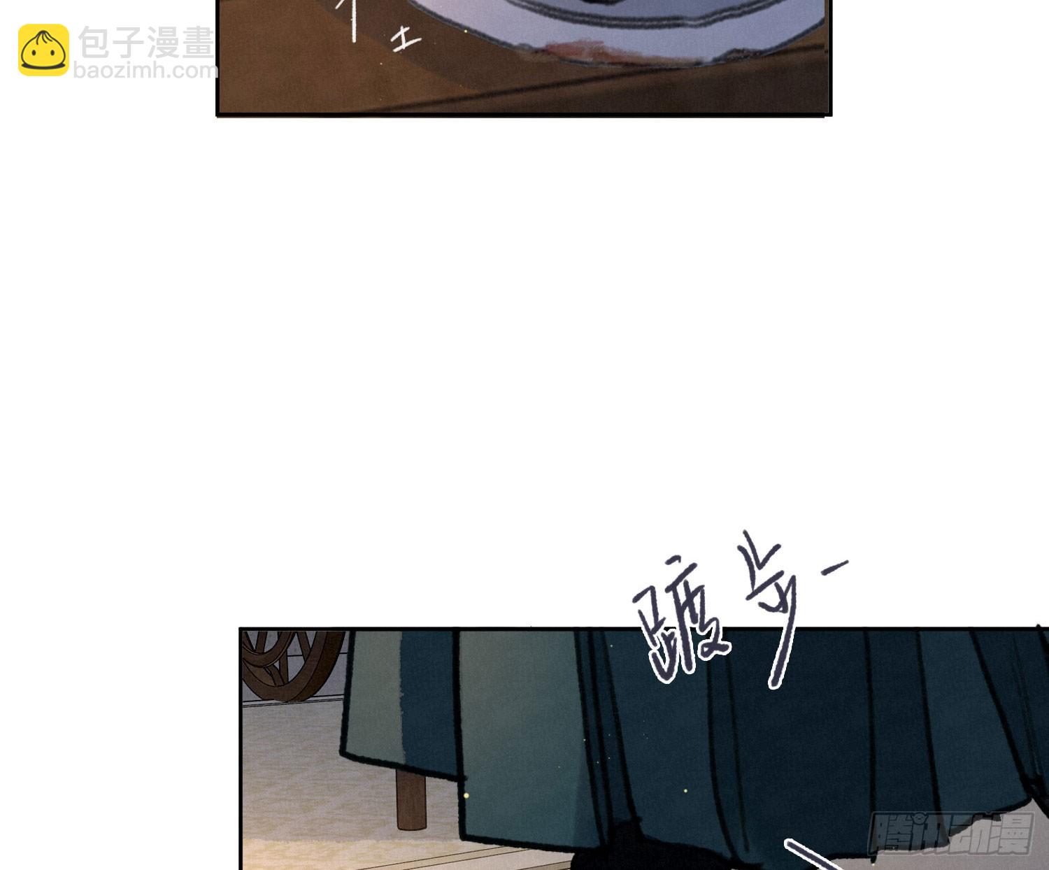 不健全關係 - 天啓篇·01(1/3) - 3