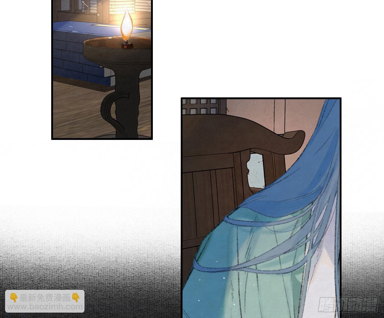 不健全關係 - 天啓篇·01(1/3) - 4