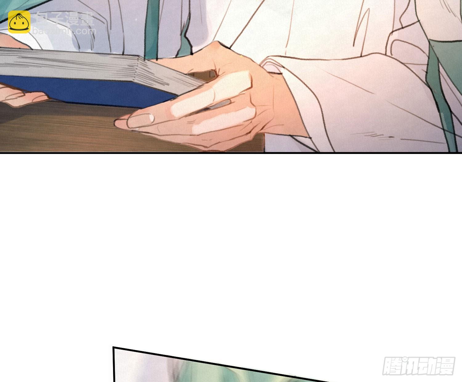 不健全關係 - 天啓篇·01(1/3) - 8