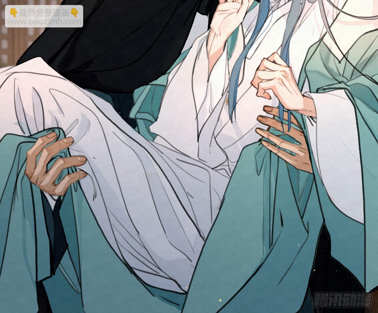 不健全關係 - 天啓篇·01(1/3) - 3