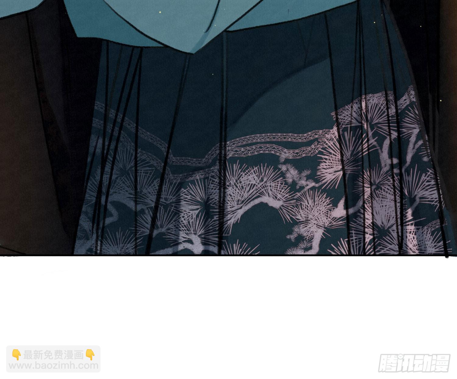 不健全關係 - 天啓篇·01(1/3) - 4