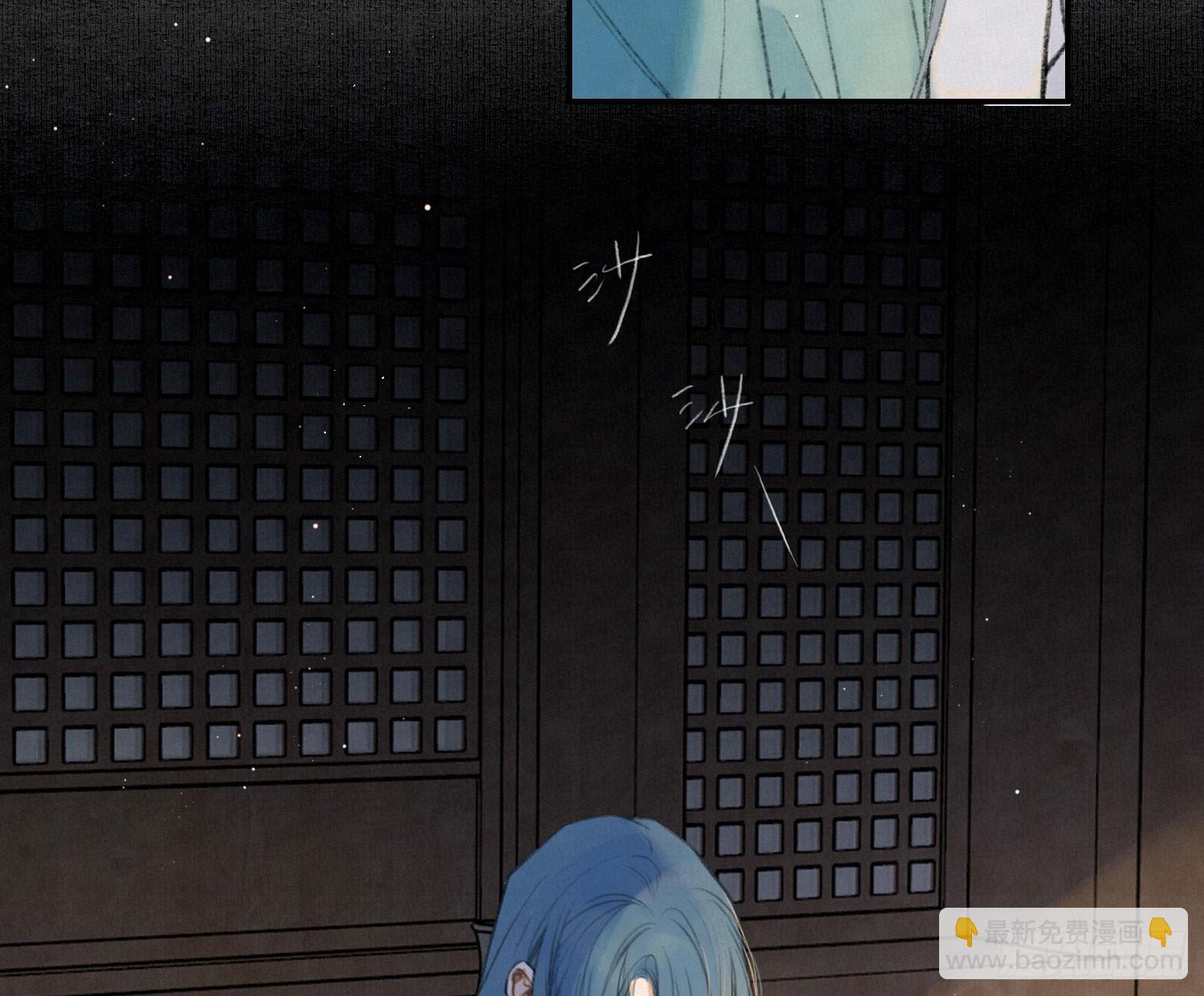 不健全關係 - 天啓篇·01(1/3) - 5