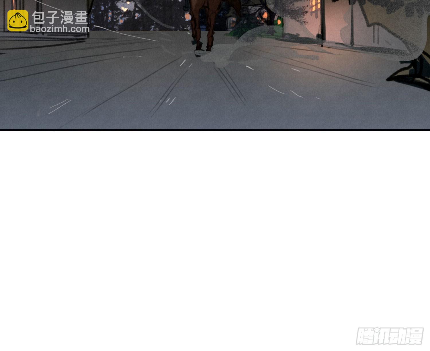 不健全關係 - 天啓篇·01(2/3) - 2