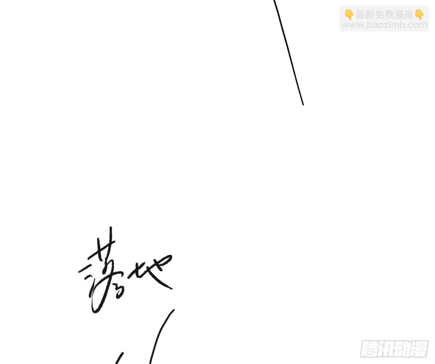 不健全關係 - 天啓篇·01(2/3) - 7