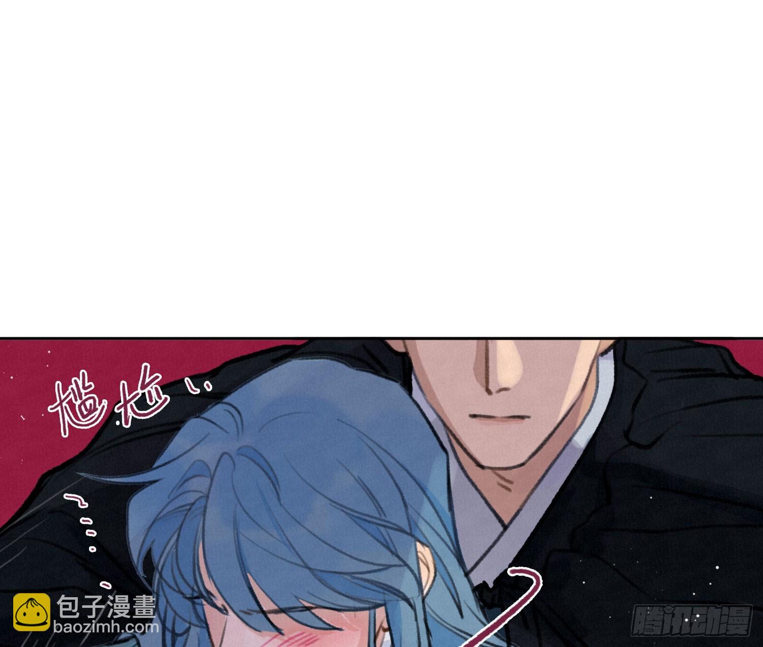 不健全關係 - 天啓篇·01(2/3) - 4