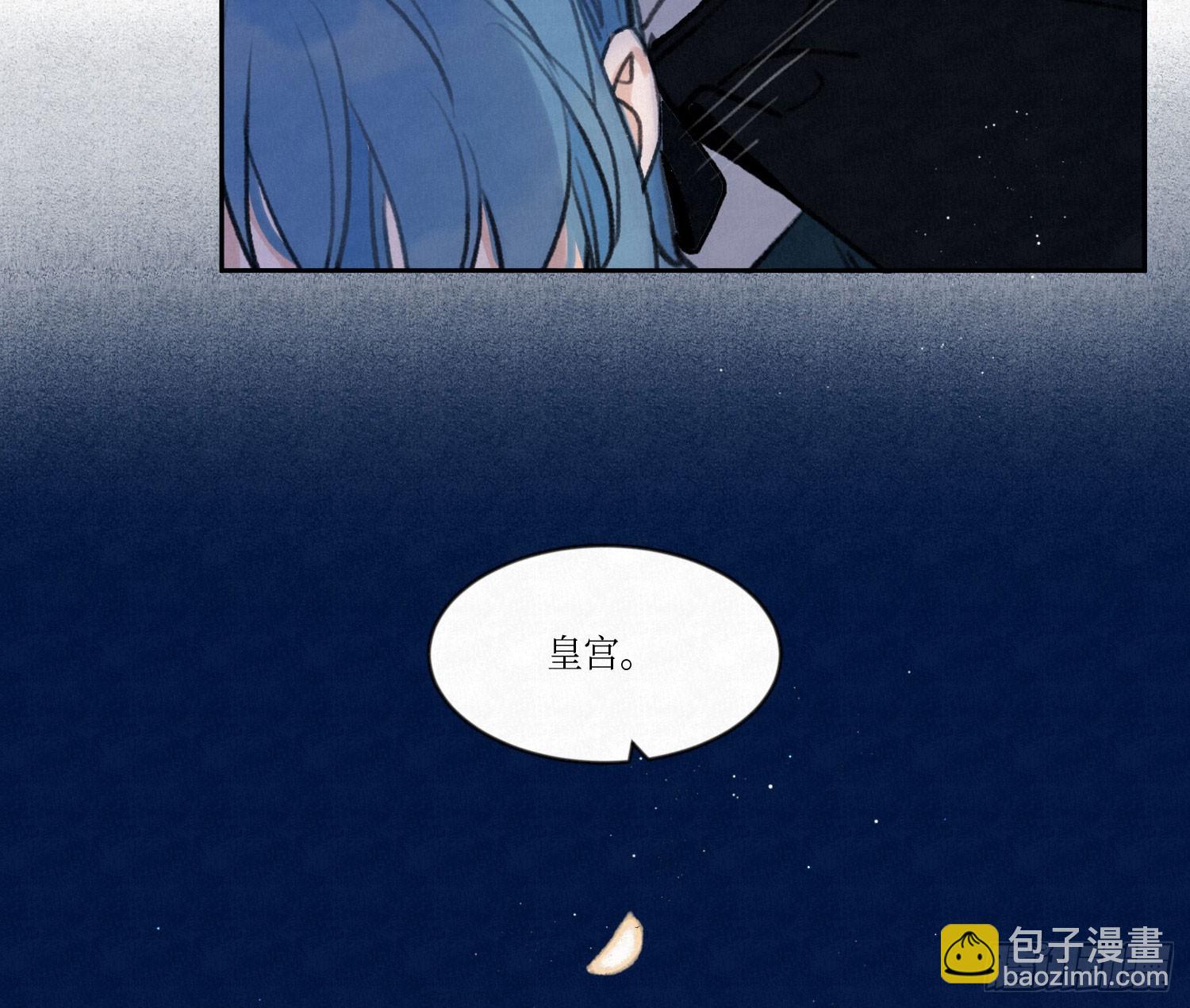 不健全關係 - 天啓篇·01(2/3) - 3