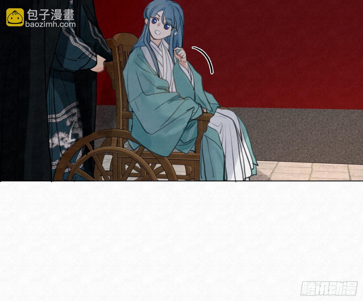 不健全關係 - 天啓篇·03(1/2) - 2