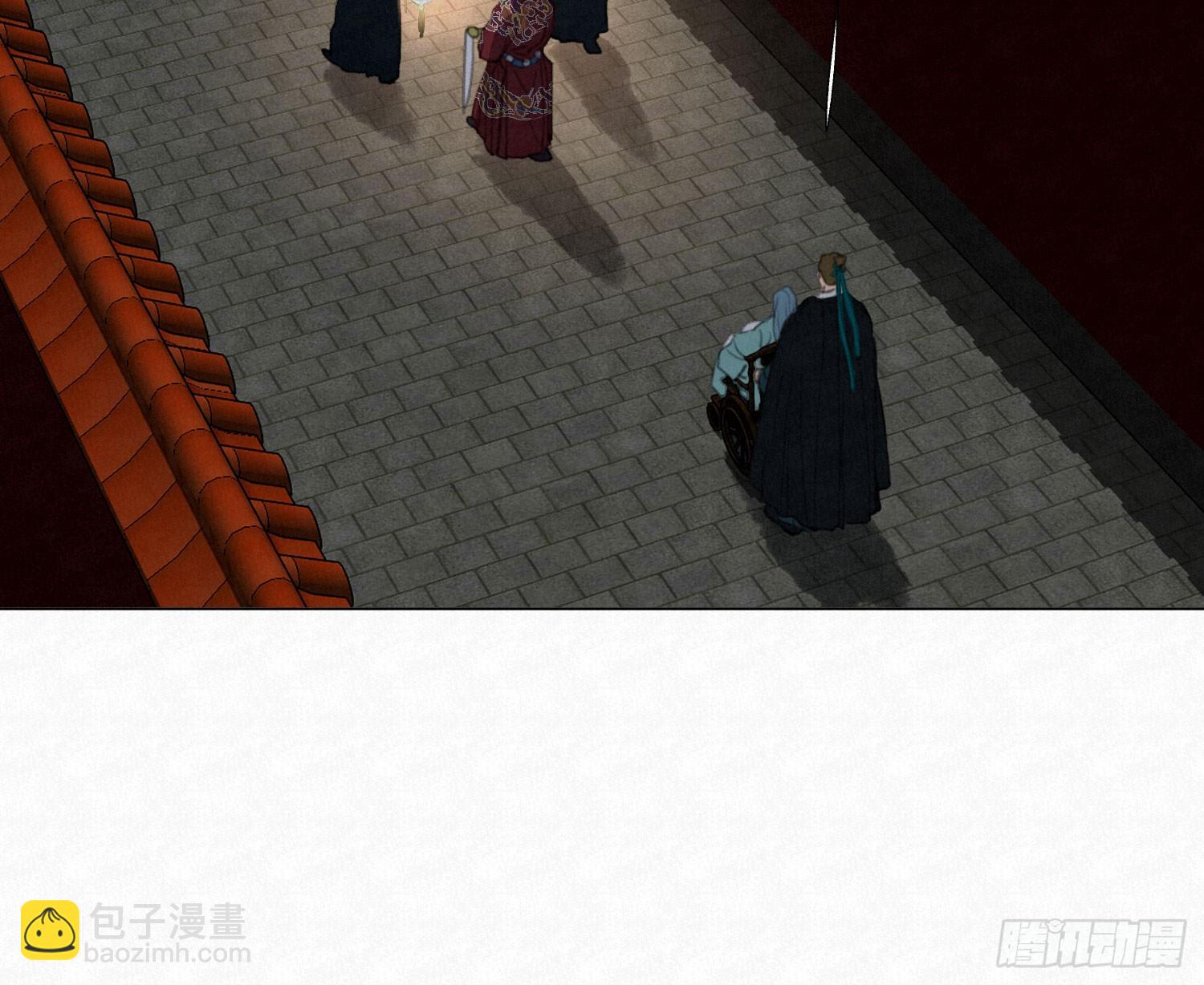 不健全關係 - 天啓篇·03(1/2) - 3