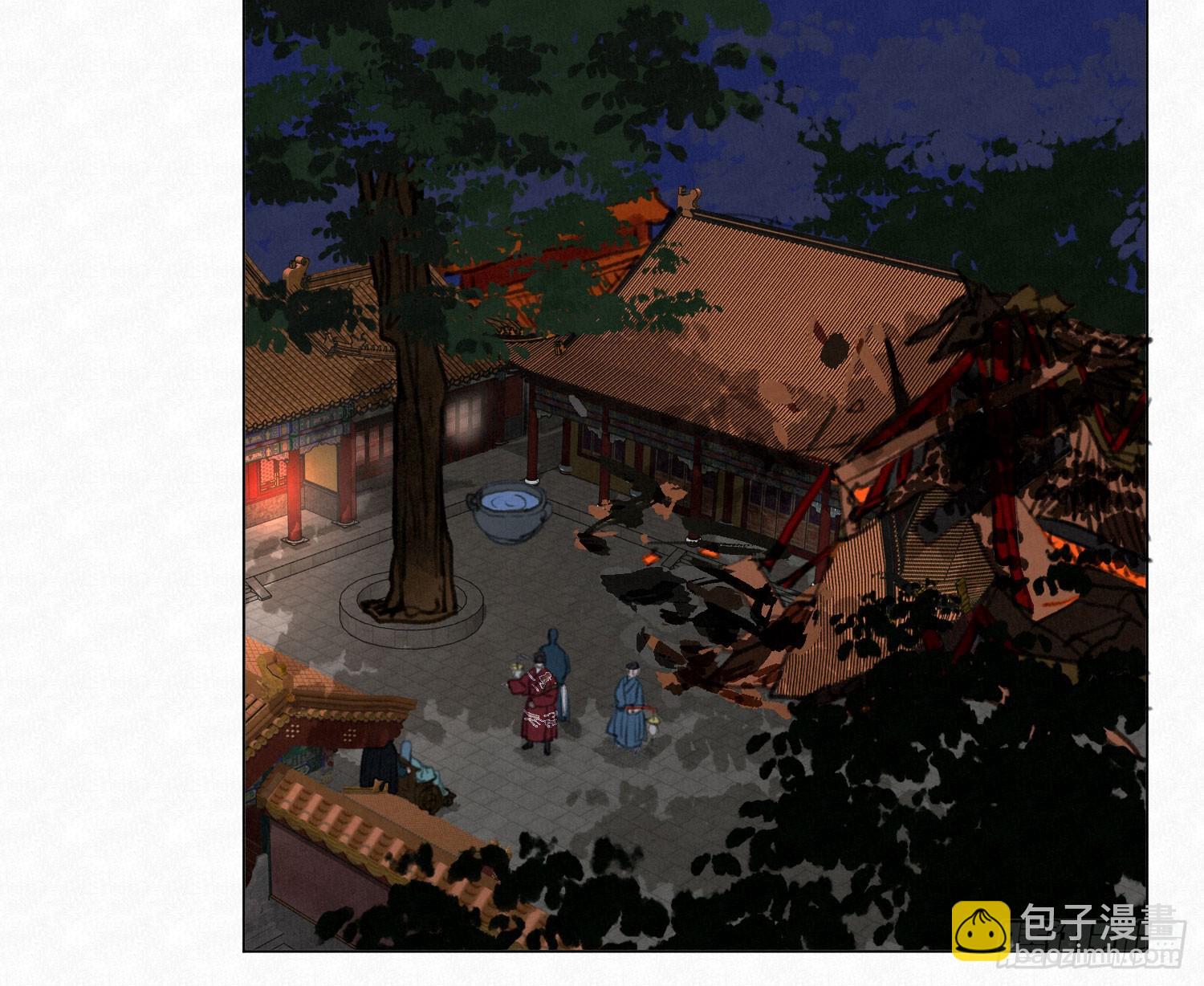 不健全關係 - 天啓篇·03(1/2) - 7