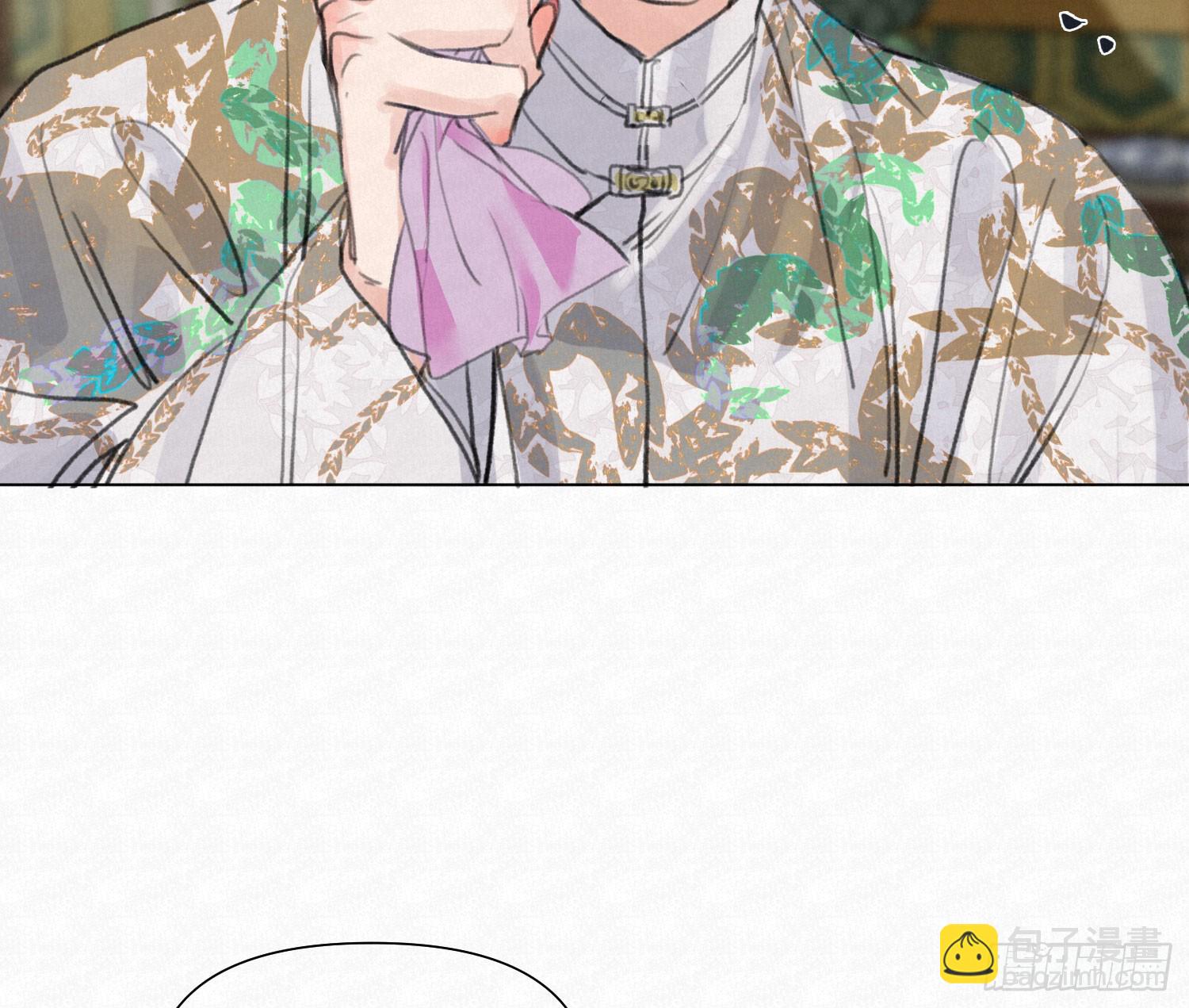 不健全關係 - 天啓篇·03(1/2) - 5