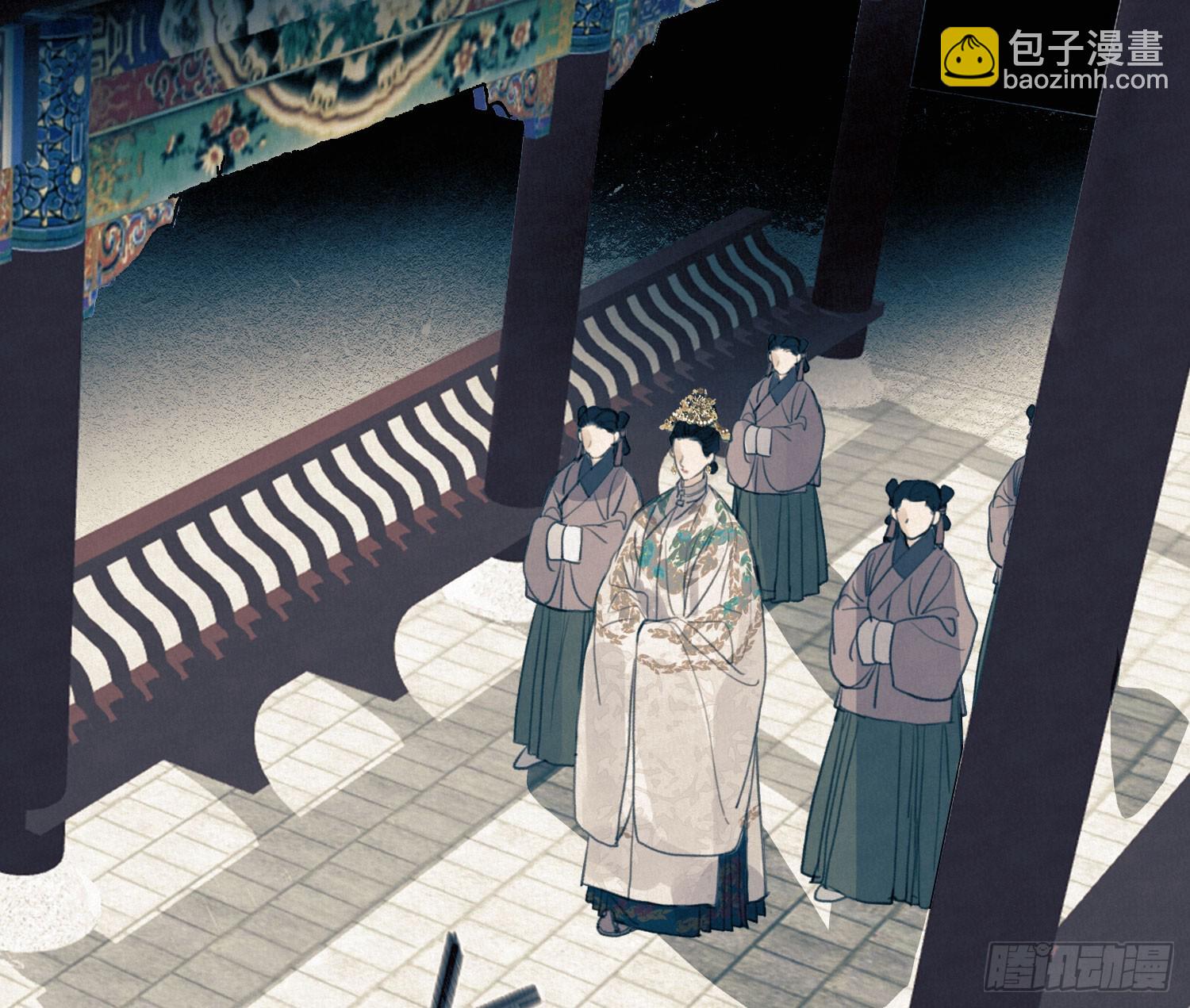 不健全關係 - 天啓篇·03(2/2) - 2