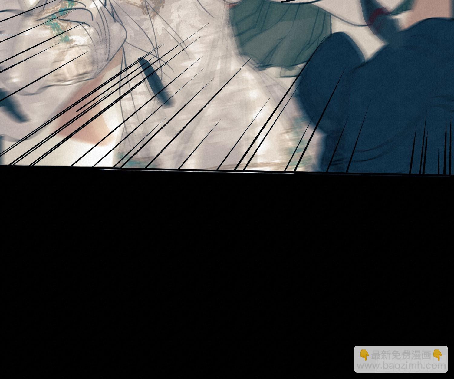 不健全關係 - 天啓篇·03(2/2) - 1