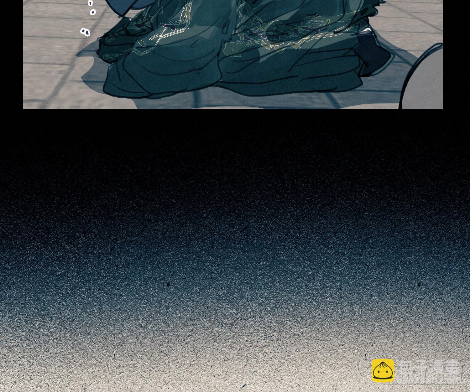 不健全關係 - 天啓篇·03(2/2) - 5