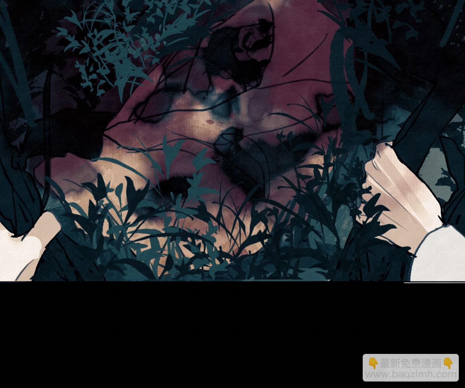 不健全關係 - 天啓篇·03(2/2) - 2