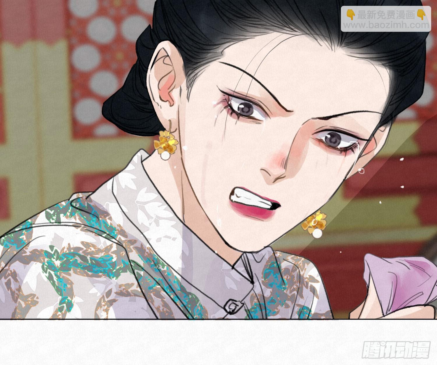 不健全關係 - 天啓篇·03(2/2) - 2