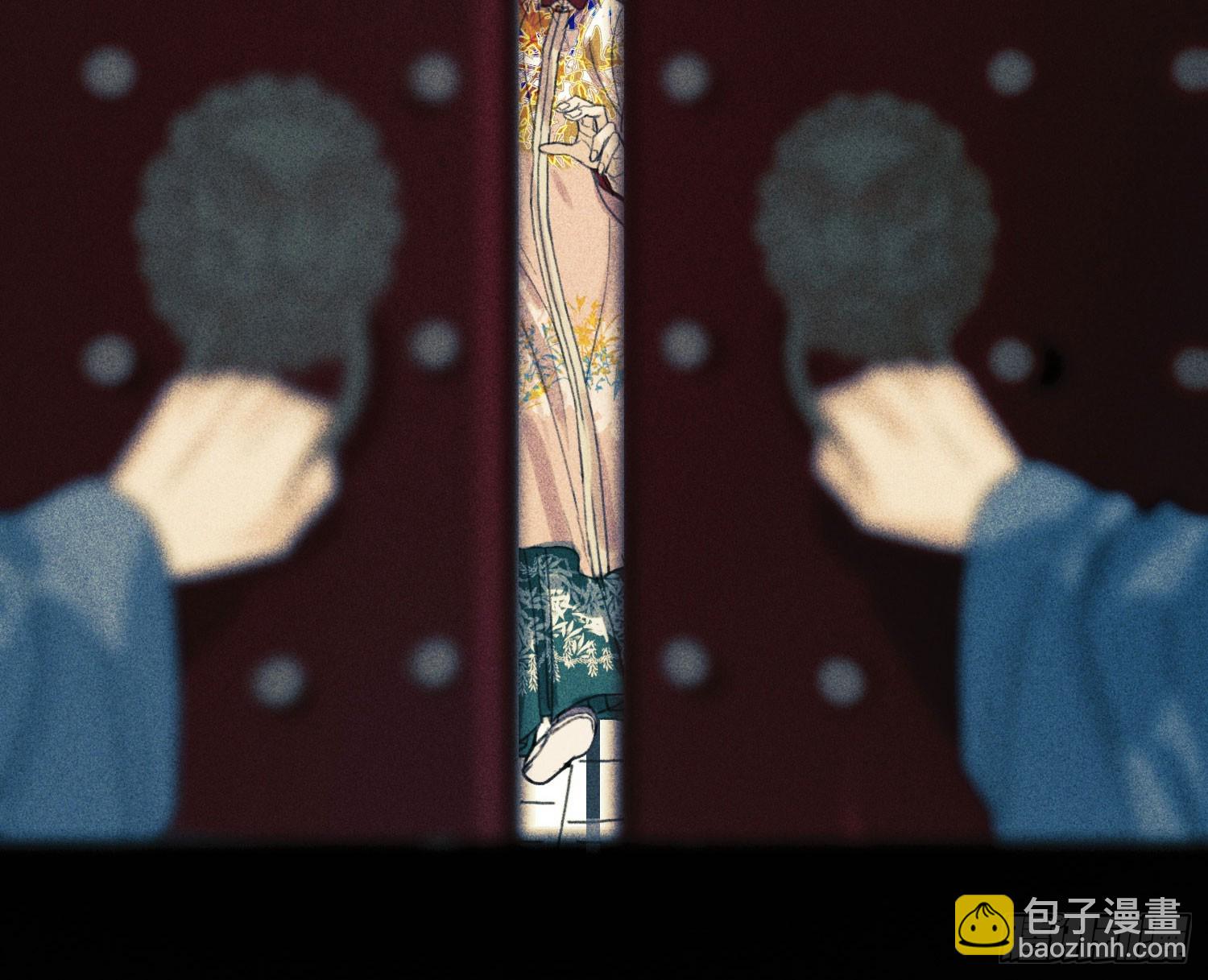不健全關係 - 天啓篇·05(1/2) - 7