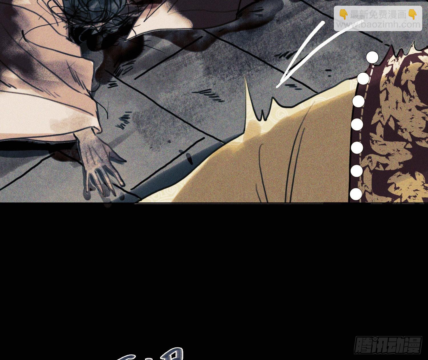 不健全關係 - 天啓篇·05(2/2) - 5