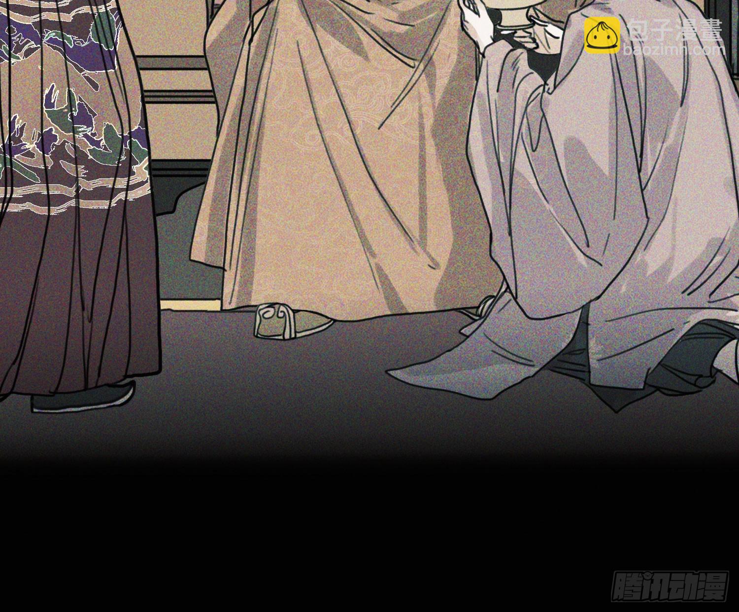 不健全關係 - 天啓篇·05(2/2) - 6