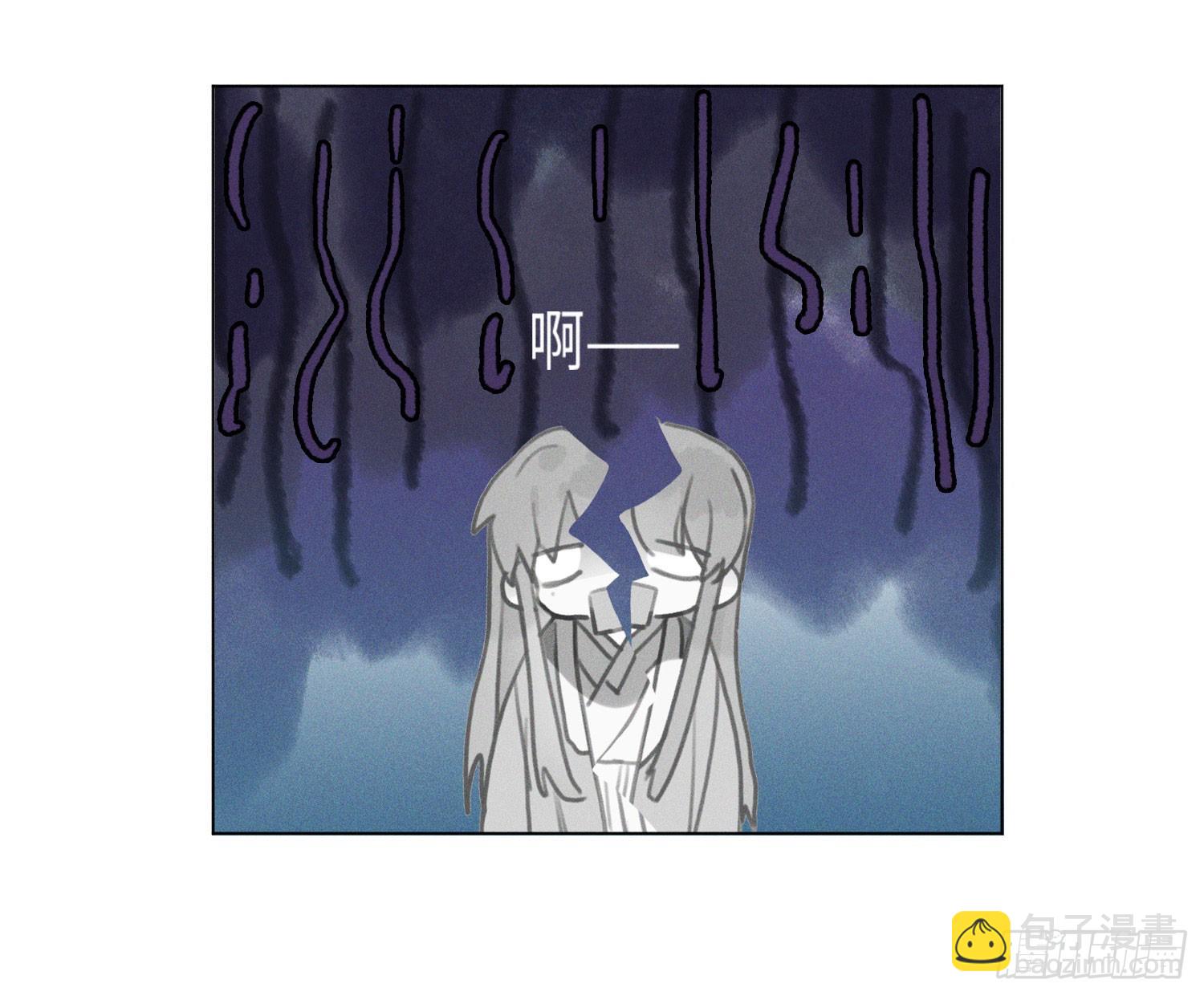 不健全關係 - 天啓篇·05(2/2) - 3