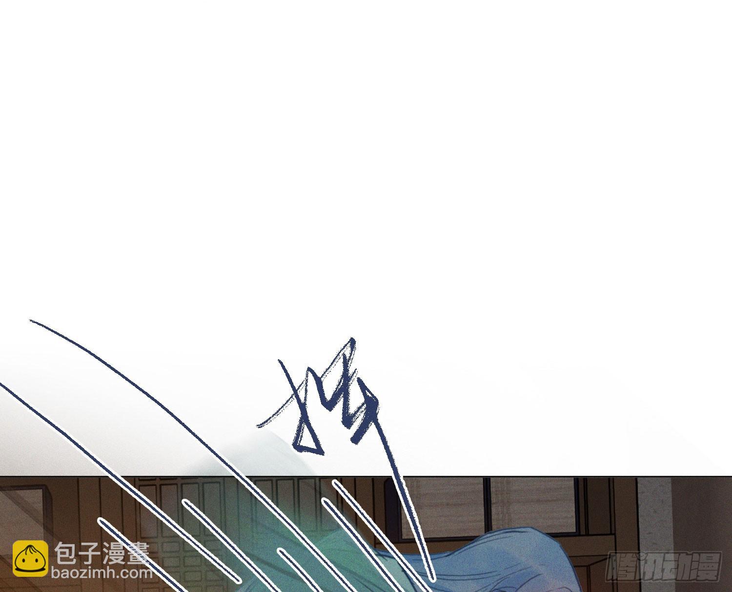 不健全關係 - 天啓篇·05(2/2) - 1