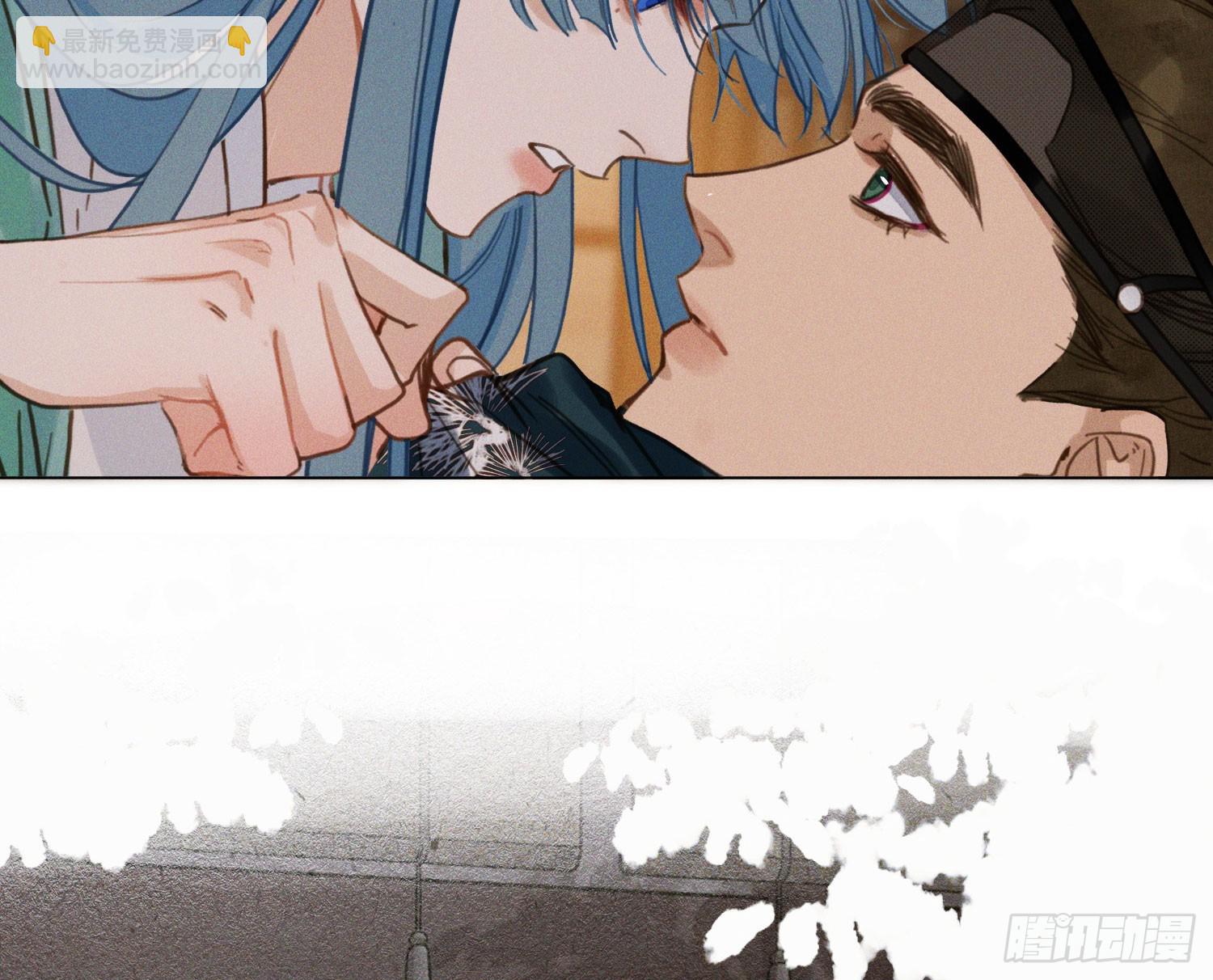 不健全關係 - 天啓篇·05(2/2) - 6