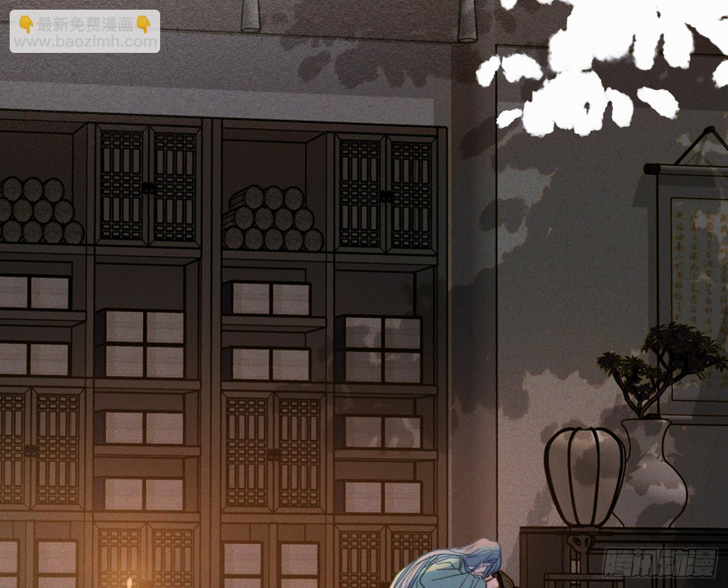 不健全關係 - 天啓篇·05(2/2) - 7