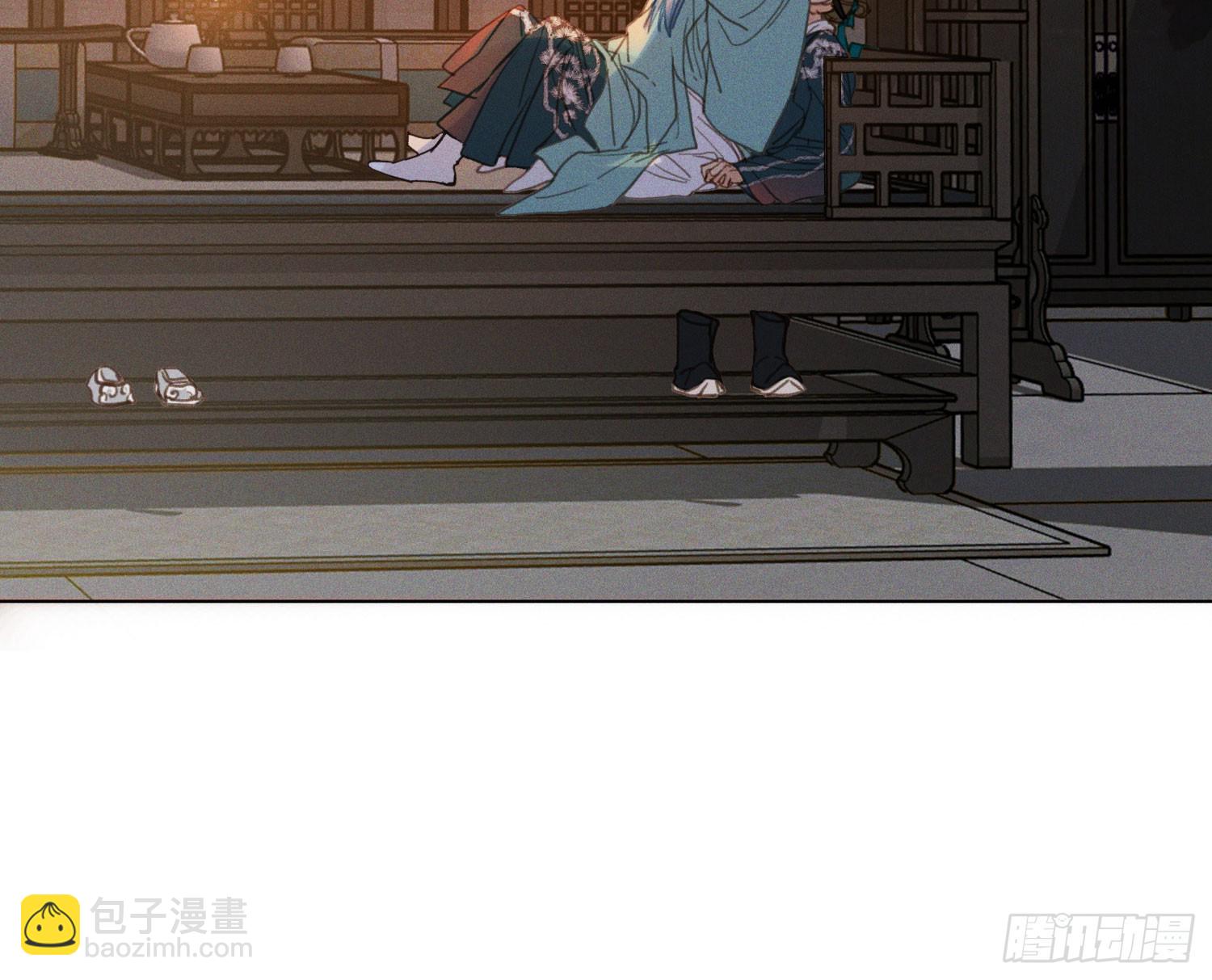 不健全關係 - 天啓篇·05(2/2) - 8