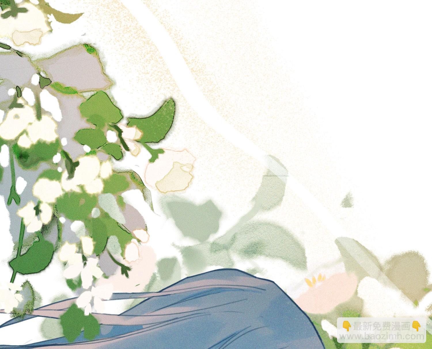 不健全關係 - 天啓篇·05(2/2) - 3