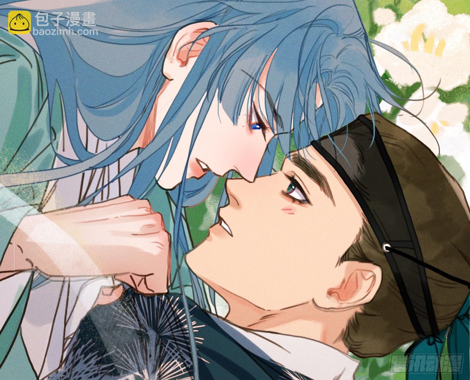 不健全關係 - 天啓篇·05(2/2) - 4