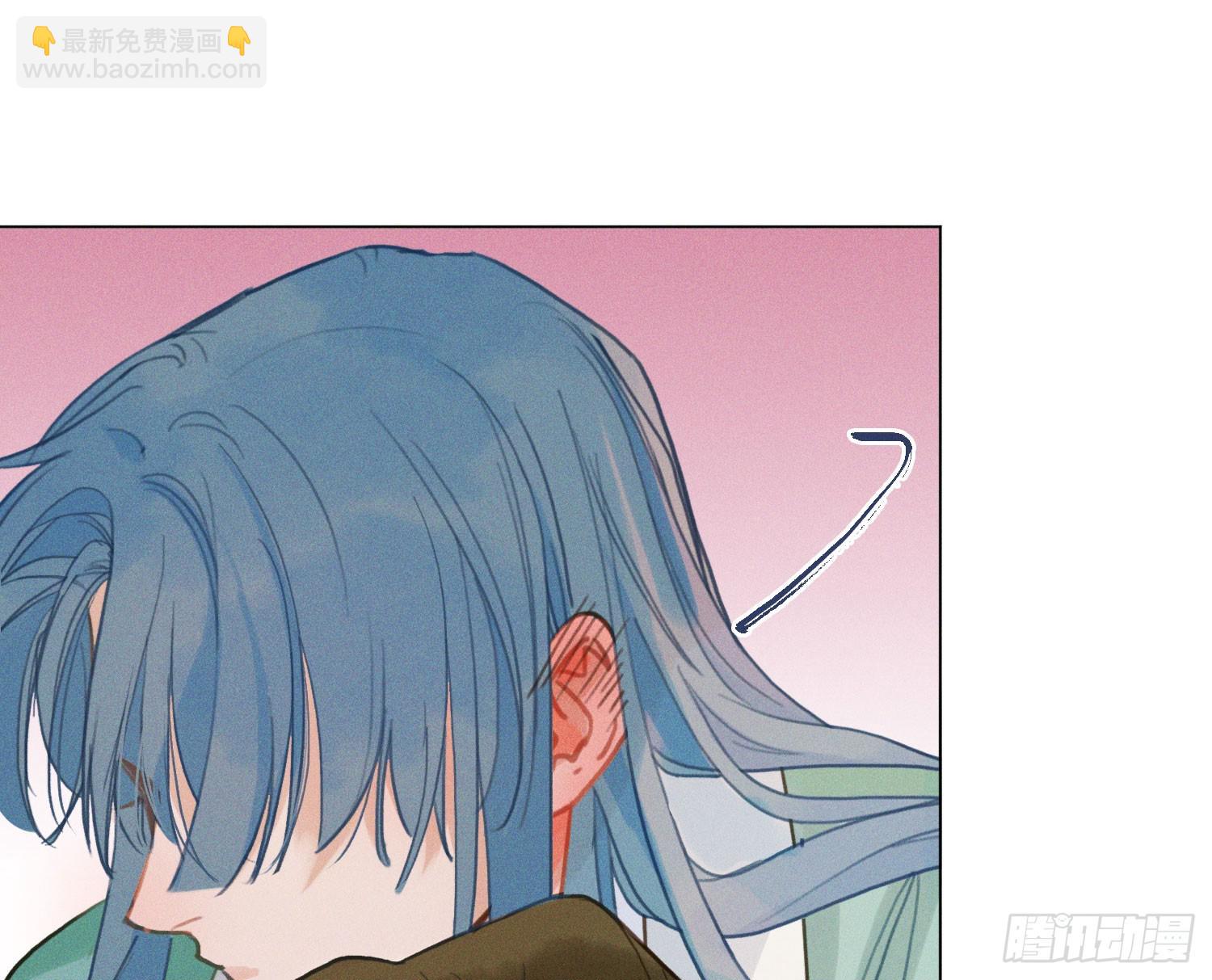 不健全關係 - 天啓篇·05(2/2) - 6