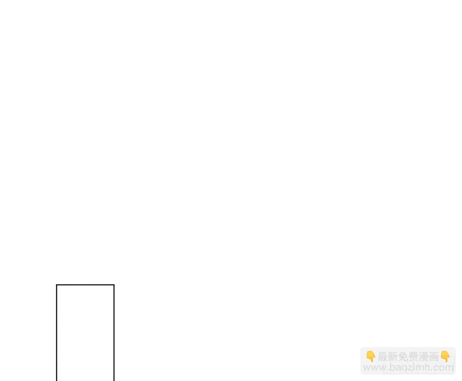 不健全關係 - 天啓篇·07(1/2) - 1