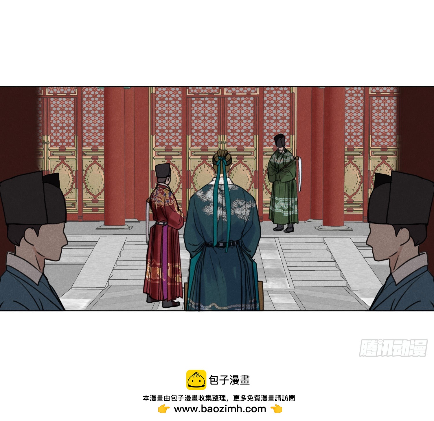 不健全關係 - 天啓篇·07(1/2) - 2