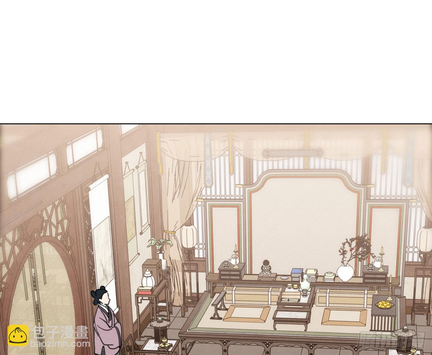 不健全關係 - 天啓篇·07(2/2) - 7