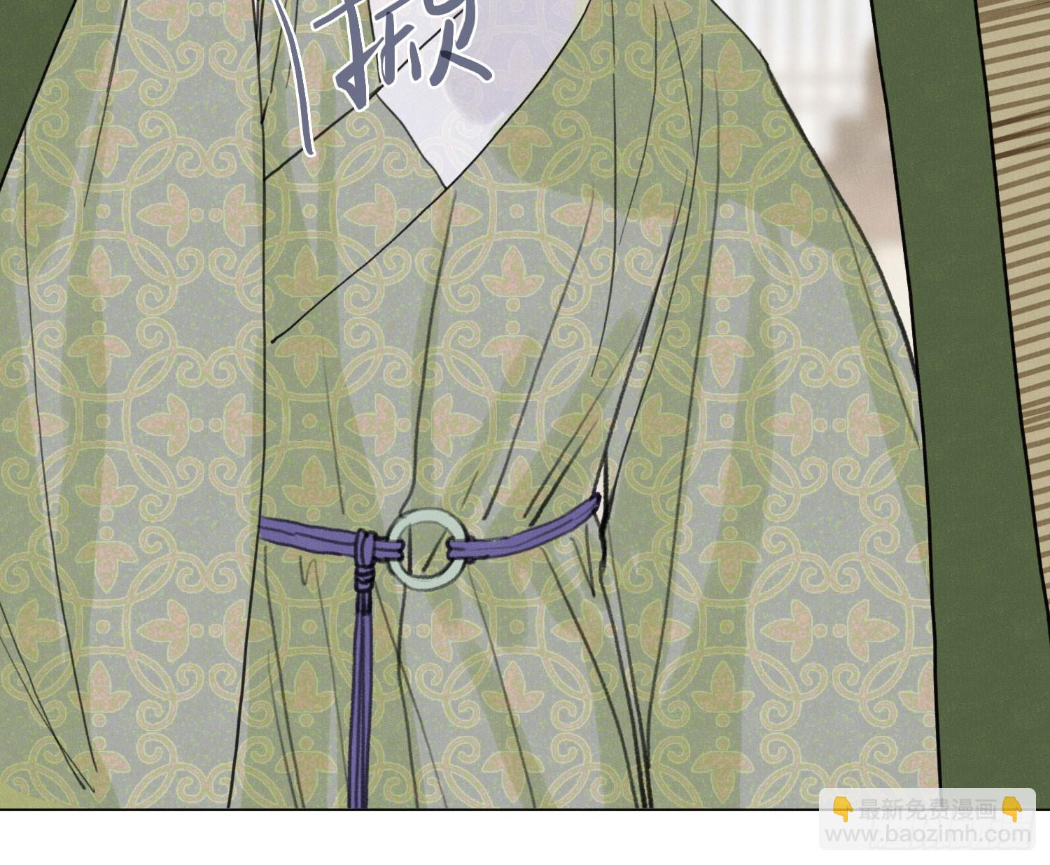 不健全關係 - 天啓篇·07(2/2) - 3