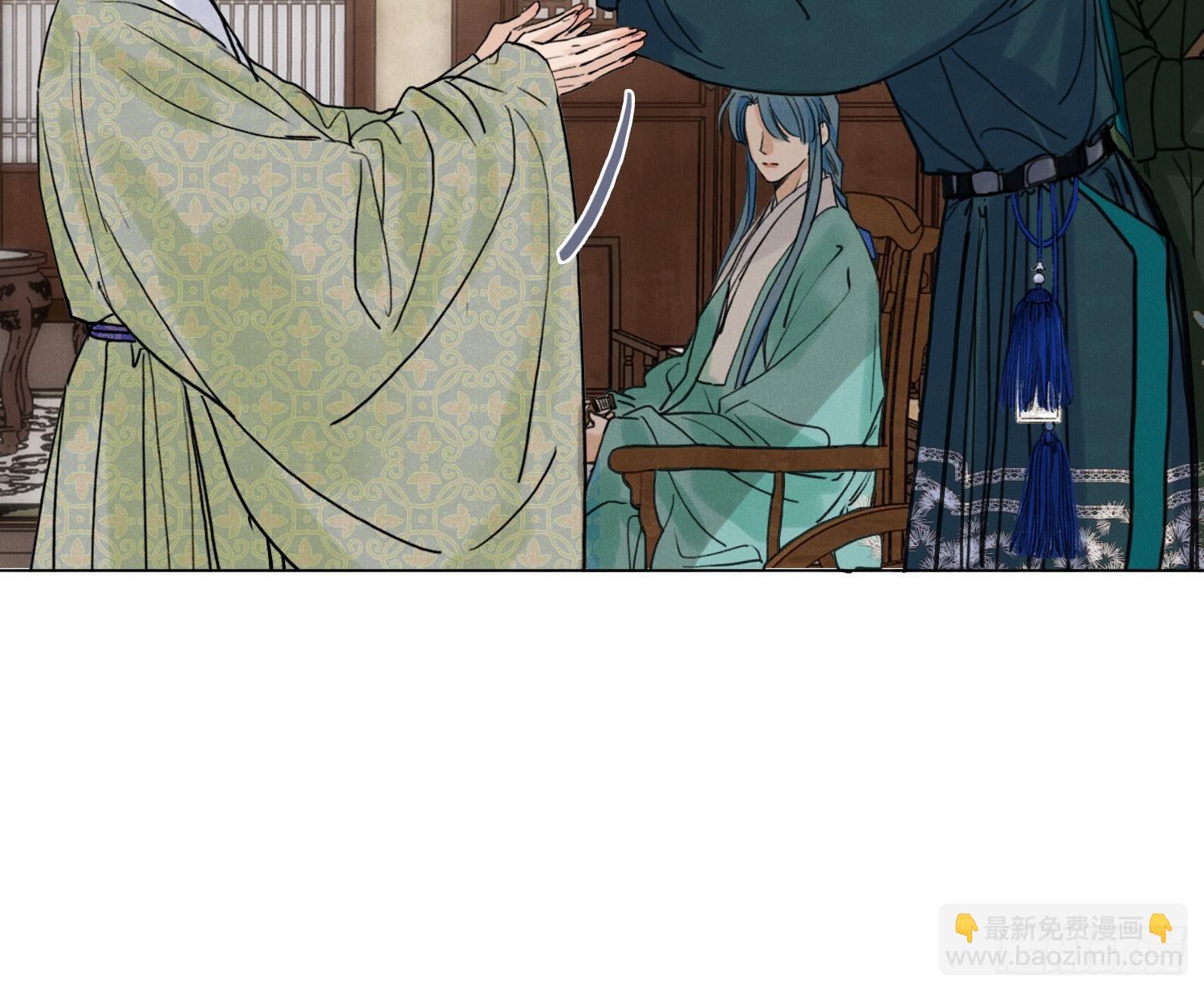 不健全關係 - 天啓篇·07(2/2) - 6