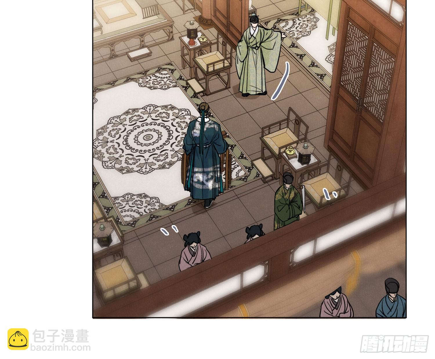 不健全關係 - 天啓篇·07(2/2) - 1