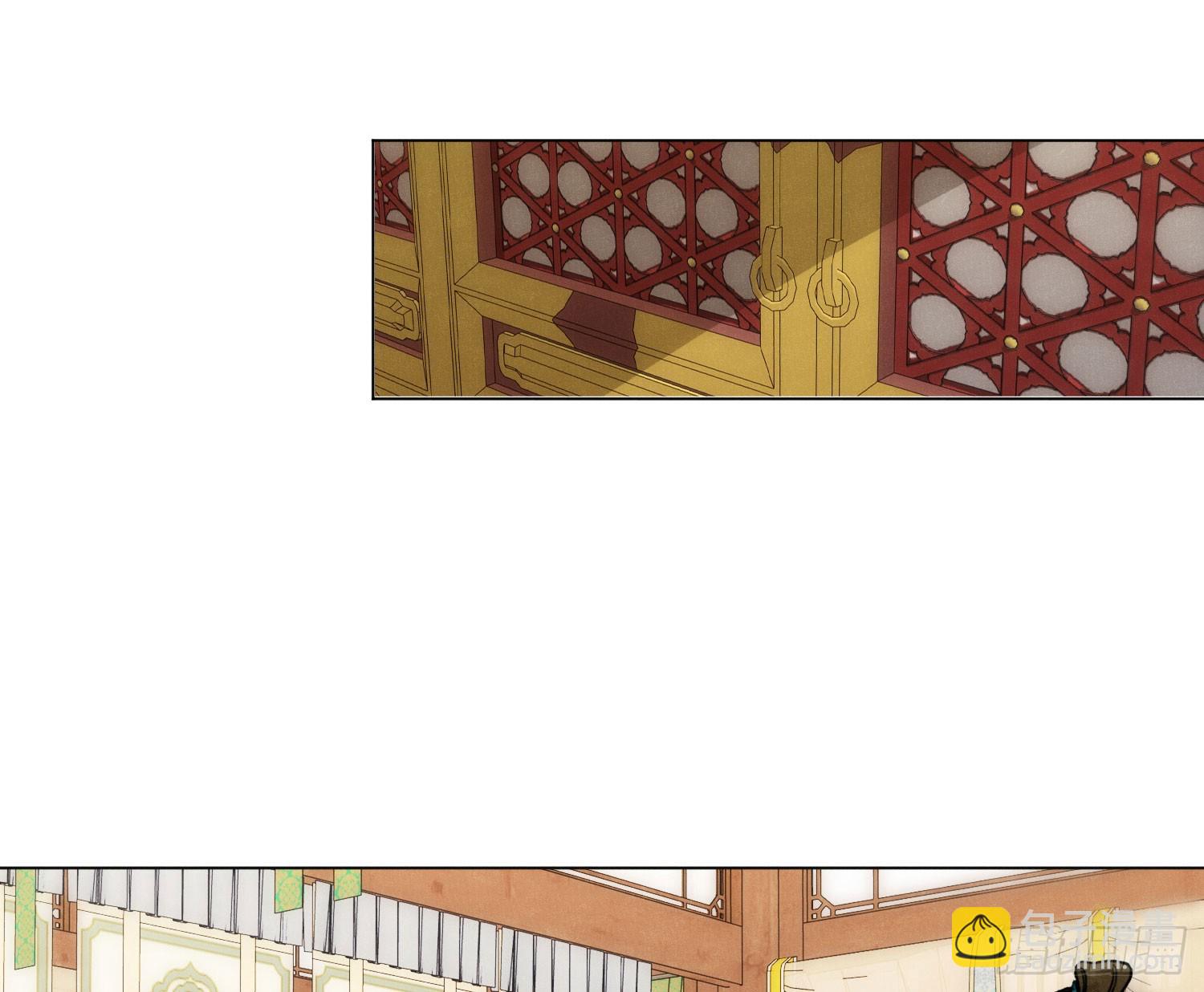 不健全關係 - 天啓篇·07(2/2) - 2