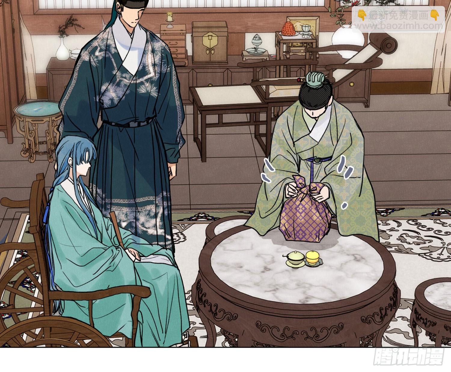 不健全關係 - 天啓篇·07(2/2) - 6