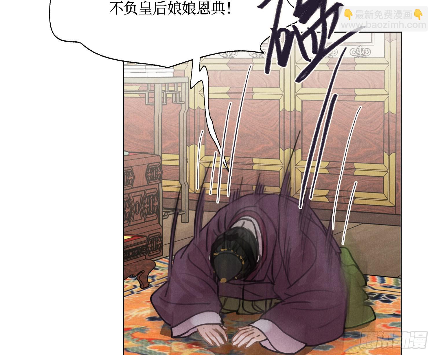 不健全關係 - 天啓篇·07(1/2) - 7