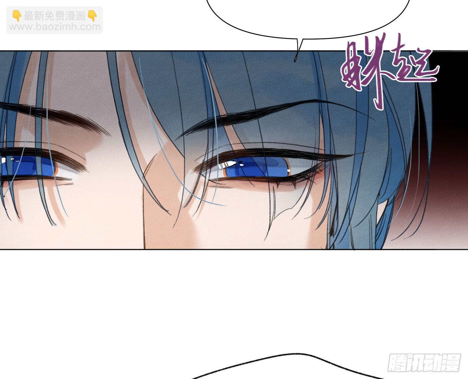 不健全關係 - 天啓篇·07(2/2) - 6