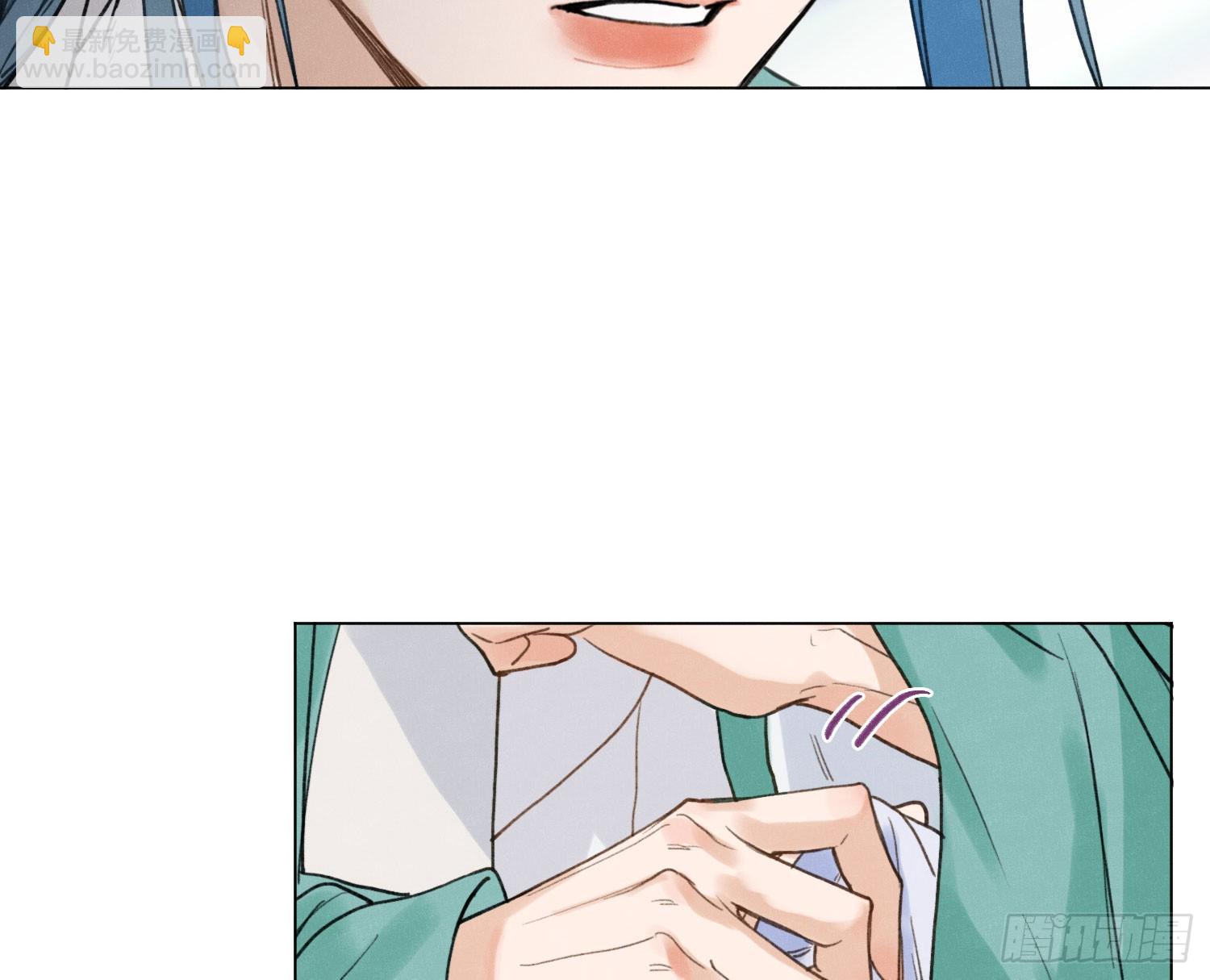 不健全關係 - 天啓篇·07(2/2) - 1