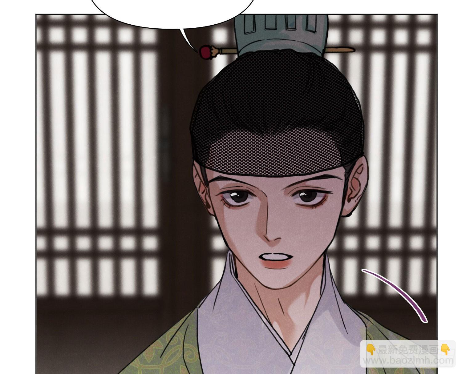 不健全關係 - 天啓篇·07(2/2) - 7