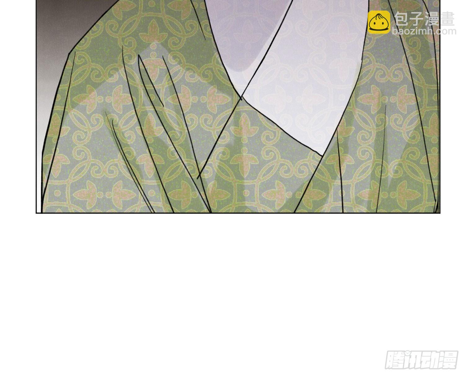 不健全關係 - 天啓篇·07(2/2) - 1