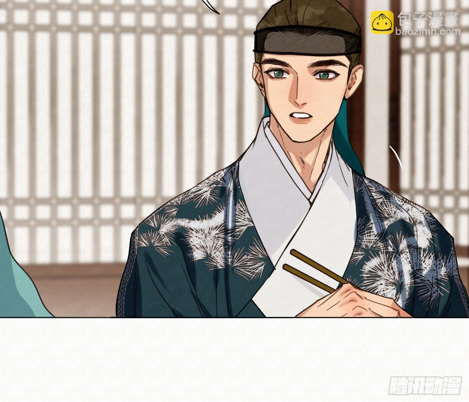 不健全關係 - 天啓篇·09(1/2) - 3