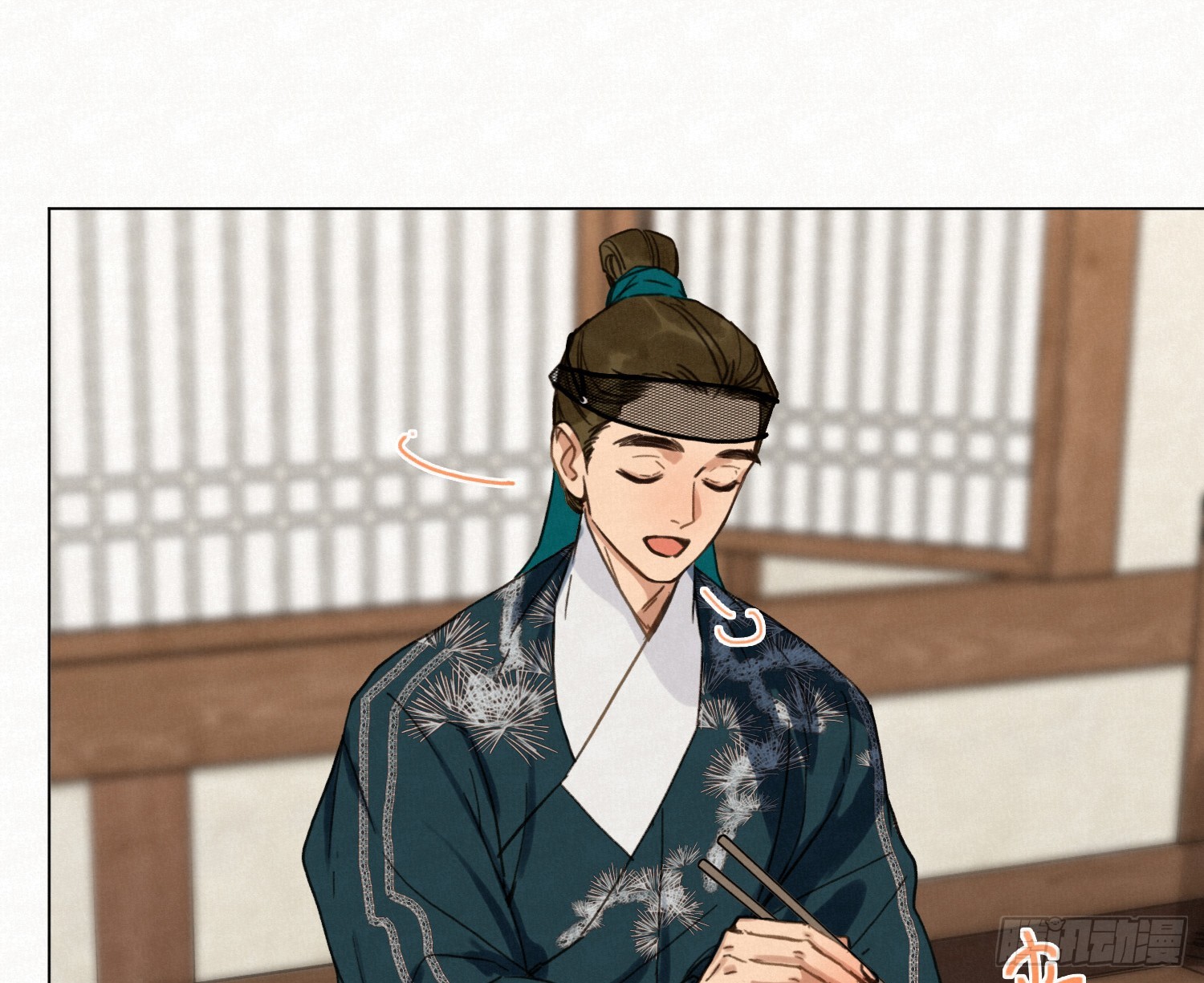 不健全關係 - 天啓篇·09(1/2) - 6