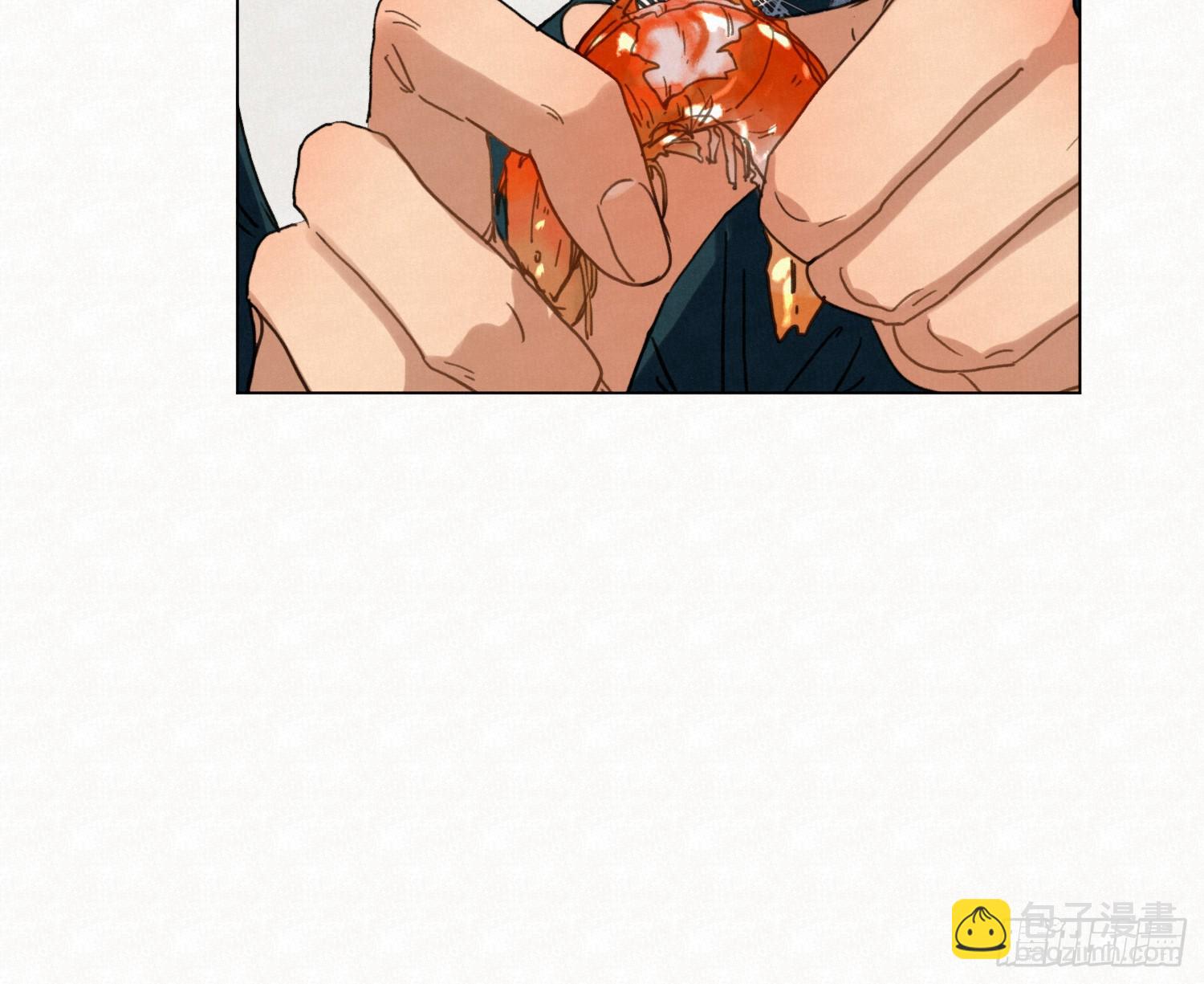 不健全關係 - 天啓篇·09(1/2) - 8